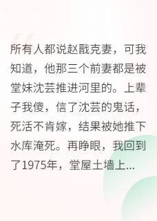 七零小福妻，带着空间嫁糙汉