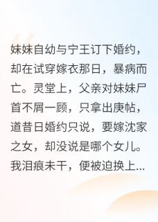 金线蛊