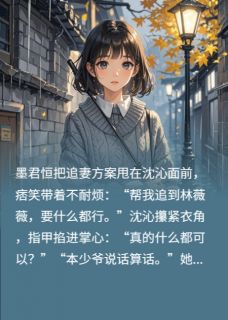 暗恋七年，我成他追闺蜜的工具人