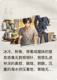 重生后，我让仇人跪着破产！
