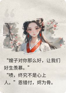 烬为骨