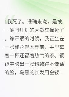 女配不作死的正确打开方式