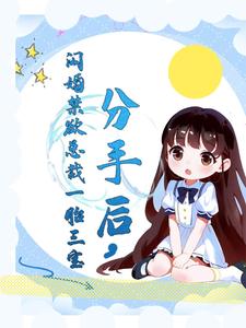暗恋成真！总裁请戴好婚戒