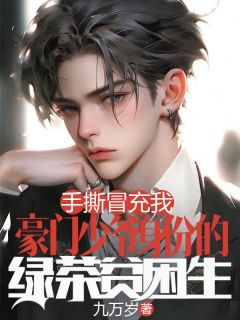 孤儿院门前被我资助的贫困生林之瑶