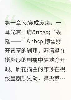 王妃霸宠：王爷跪下听令
