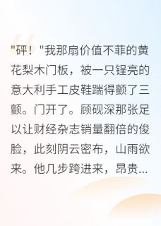 穿成恶毒女配后我佛系了
