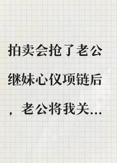 诺言不过是他撒的谎