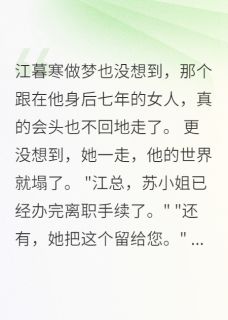 离婚后，前妻她红了