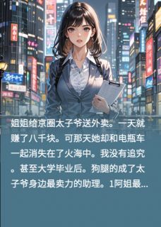 无望之灾