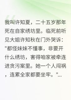 绣坊开业第一天赚了三十两