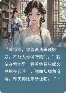 黑莲花挺着孕肚要上位，挡她者死