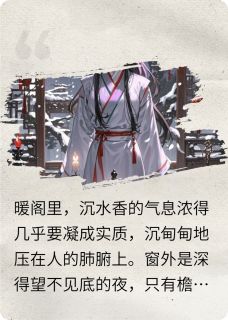 哑香
