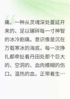 重生后我主动献上毒灵根