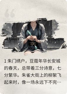 烟雨锁尘缘