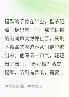 血色的记忆
