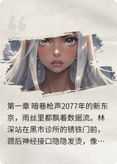 神经茧