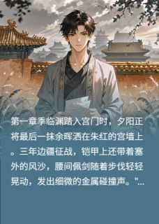 如奉宁归
