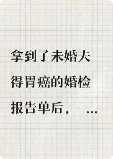 温妤