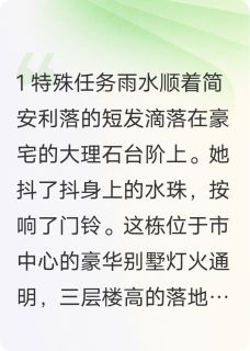 保镖的诱惑