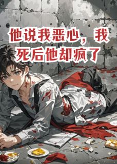 和99人对打后，他却疯了