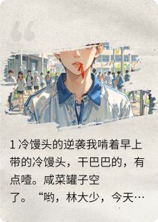 她们非要宠我怎么办？