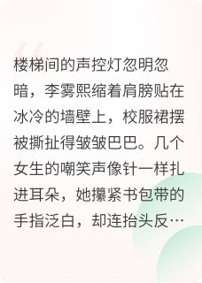那朵梅花