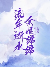 赵宇安宋令怡姜盈