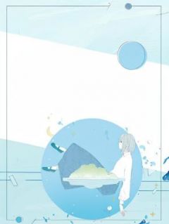 星光在他眼里熄灭