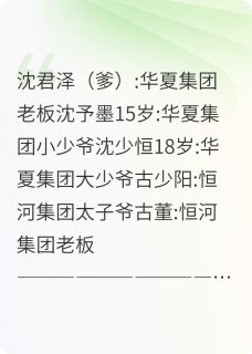 爸爸给你道歉