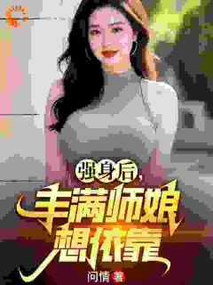 别畏畏缩缩！我做你的伞