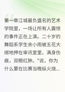 记忆被人偷偷篡改了