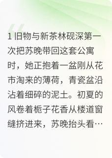 向日葵与薄荷