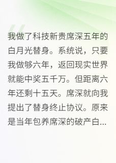 穿越我和男主一起走上演技巅峰了