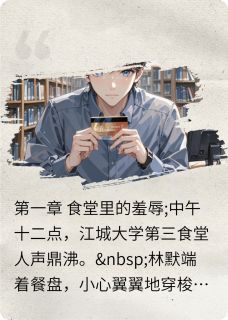 贫困生账户躺着八亿存款