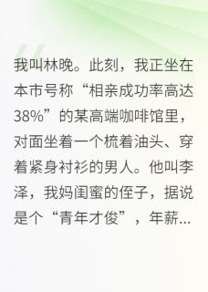 沙雕女主她专克剧本