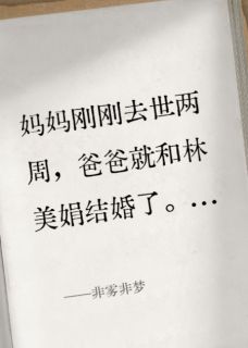 非雾非梦