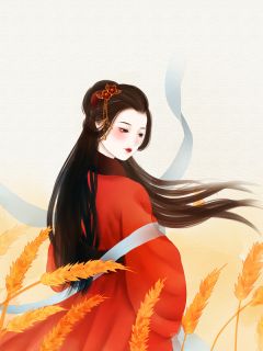 我和儿子不要装穷的修真界大佬