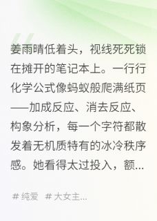 物理公式算不出我爱你