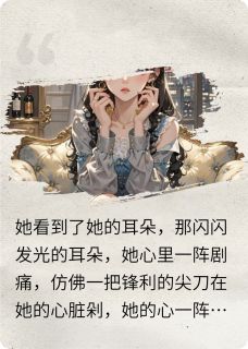金耳环