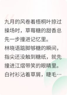 幸好我们没错过