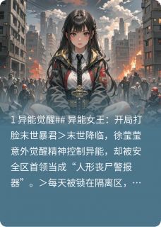 莹莹微光