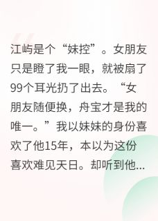 风止屿沉，晚舟归洲