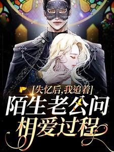 引欲！带感！心动热吻后一触即燃