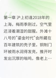 夜烬情丝