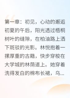 深海沉梦：爱殇之途