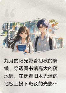 择岸而栖