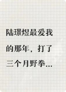 兜兜转转还是我