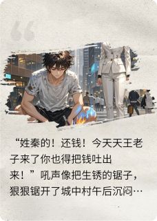 我靠碰瓷成了神豪