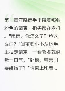 那个机场头也不会的男孩回来了