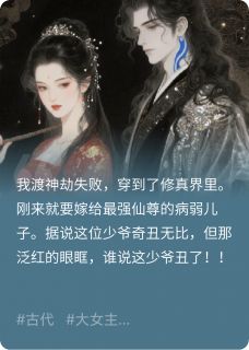谁说这少爷丑了这少爷可太好看了